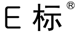 E標(biāo)商城