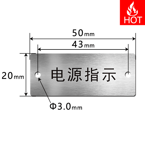 EK5020 按鈕標(biāo)識(shí)牌