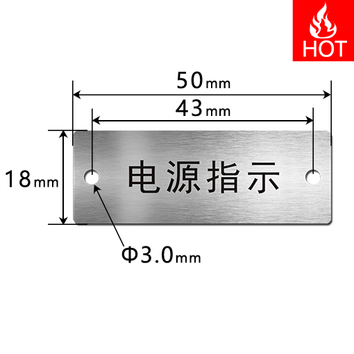 EK5018 按鈕標(biāo)識(shí)牌