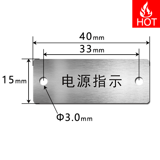 EK4015 按鈕標(biāo)識(shí)牌