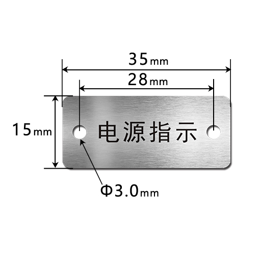 EK3515 按鈕標(biāo)識(shí)牌
