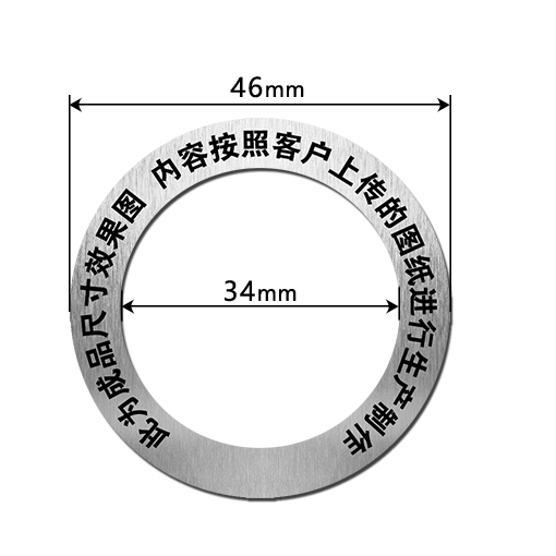 EH4634 金屬標(biāo)識(shí)牌